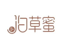 泊草蜜