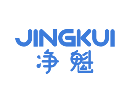 净魁