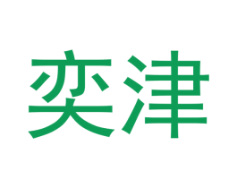 商标效果图