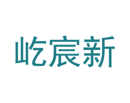 商标效果图