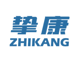 挚康