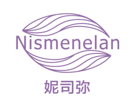 妮司弥 NISMENELAN