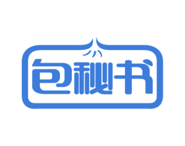 包秘书