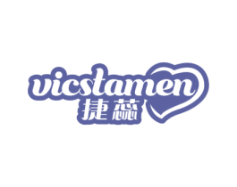 捷蕊 VICSTAMEN