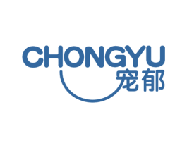 宠郁