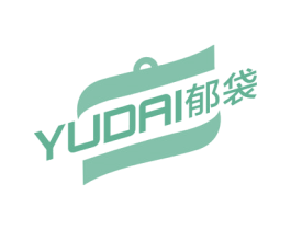 郁袋