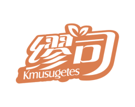 缪司 KMUSUGETES