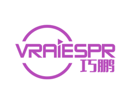 巧鹏 VRAIESPR