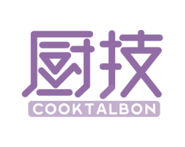 厨技 COOKTALBON