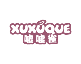 嘘嘘雀