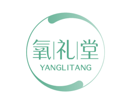 氧礼堂