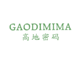 高地密码