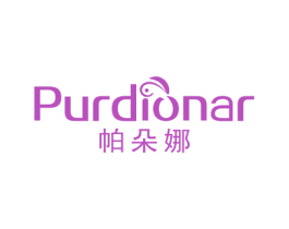 帕朵娜 PURDIONAR