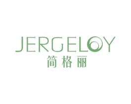 简格丽 JERGELOY