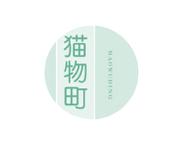 猫物町