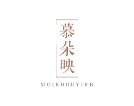 慕朵映 MOIRDOEYIER