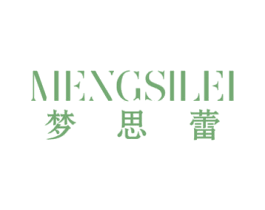梦思蕾