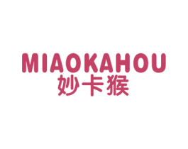 妙卡猴 第25类服装鞋帽商标转让 注册号41971694