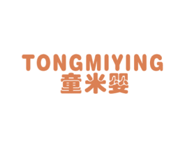 童米婴 第25类服装鞋帽商标转让 注册号41606671