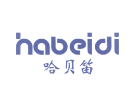 哈贝笛