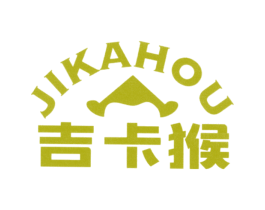 吉卡猴