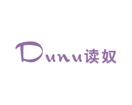 读奴