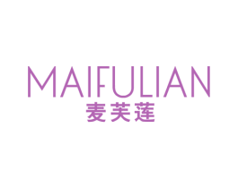 麦芙莲