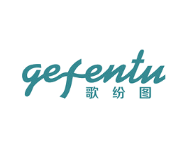 歌纷图