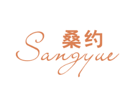 桑约