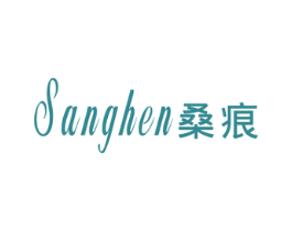 桑痕