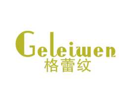 格蕾纹
