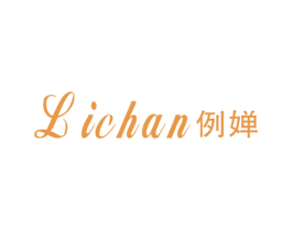 例婵