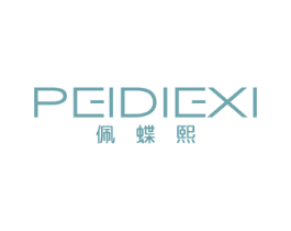 佩蝶熙