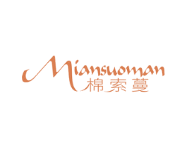 棉索蔓