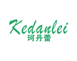 珂丹蕾