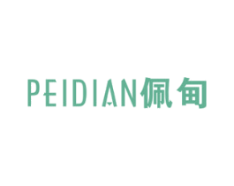 佩甸 第25类服装鞋帽商标转让 注册号40640328