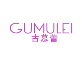 古慕蕾 第25类服装鞋帽商标转让 注册号40564593