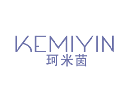 珂米茵