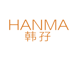 韩孖 第25类服装鞋帽商标转让 注册号20308879