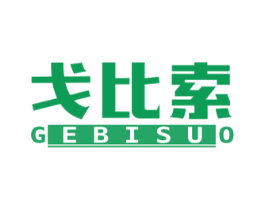 戈比索