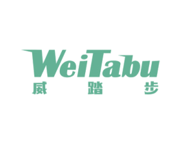 威踏步