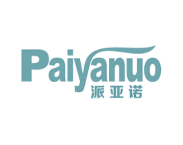 派亚诺 第25类服装鞋帽商标转让 注册号42104057