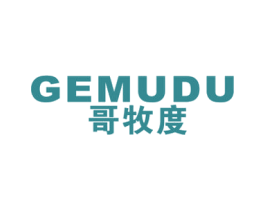 哥牧度