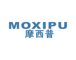 摩西普