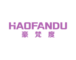 豪梵度
