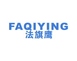 法旗鹰 第25类服装鞋帽商标转让 注册号40784824