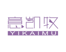 意凯牧
