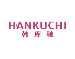 韩库驰