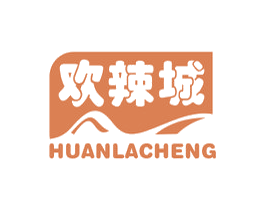 欢辣城 第29类食品商标转让 注册号41523314