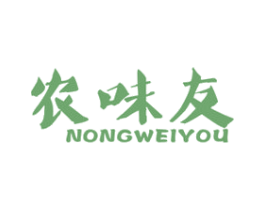 农味友